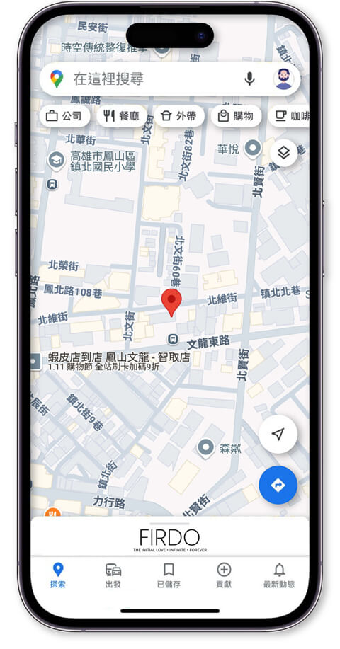 Google Map on iPhone
